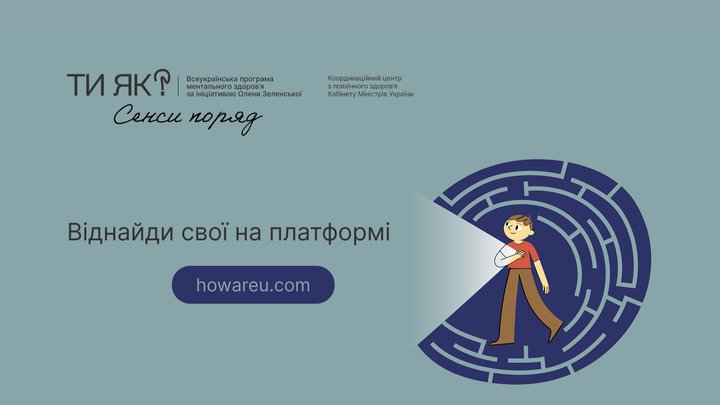 суспільне